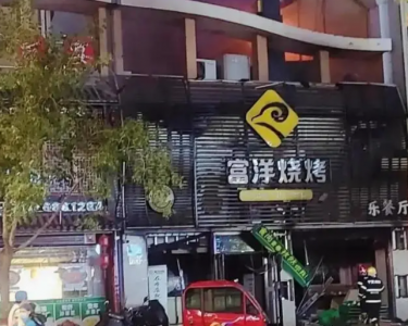 液化氣泄漏爆炸事故多次發(fā)生，燃氣安全敲警鐘!